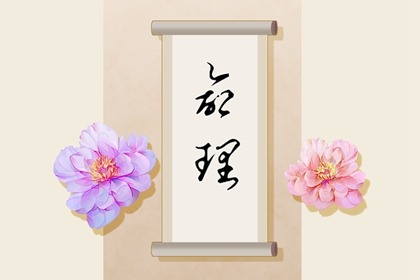 香港万年历黄道吉日_万年历老黄历表查询_万年历